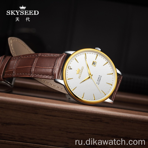 SKYSEED [Модернизированный золотой механизм] Diamond Watch Through